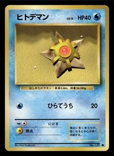 Pokemon Japanese Staryu Common Base Set No. 120 HP / DMG