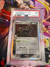 Umbreon #69 Prices | Pokemon Japanese Holon Research | Pokemon Cards