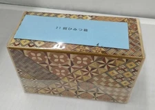 Hakone Marquetry 5-inch Small Marquetry 21-fold Secret Box