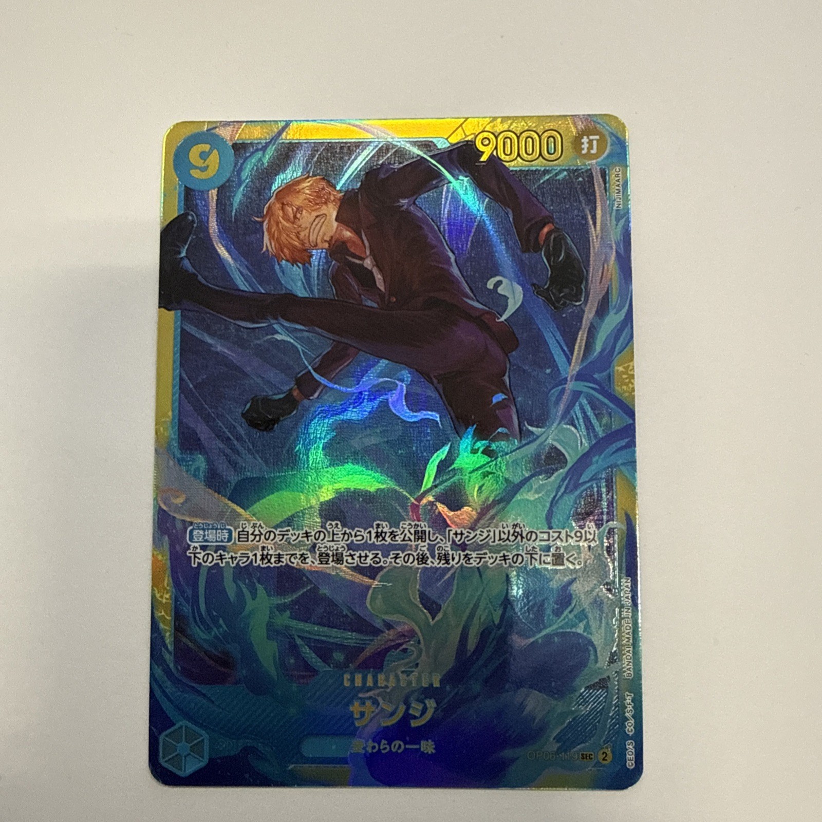 One Piece TCG Sanji OP06-119 SEC Wings of the Captain Foil Card Japanese Edition