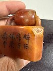 Unusual Vtg. Chinese HK Export Shoushan Stone Seal — photo 8