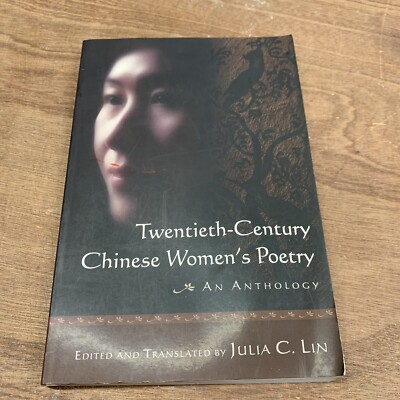 Twentieth-century Chinese Women's Poetry: An Anthology Used Very Good