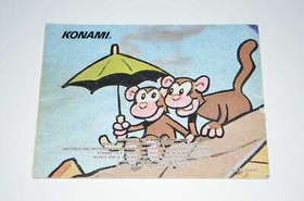 NOAH&acute;S ARK + OVP - Nintendo NES Spiel