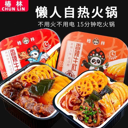 400g Fast Hot Pot, Meal Replacement