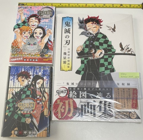 Demon Slayer Official Fan Book Vol 1 2 Livre D Art 3 Set Manga Japonais Kimetsu Ebay Demon Slayer Official Fan Book Vol 1 2 Livre D Art 3 Set Manga Japonais Kimetsu Ebay