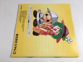 Sega Saturn Tetris Plus Japan JP GAME SS w/spine U38