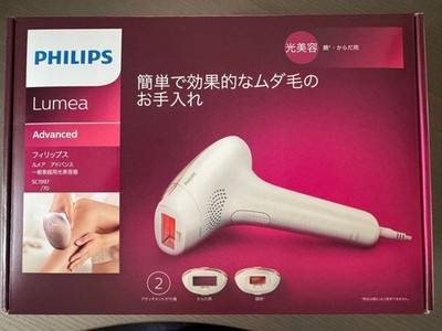 Philips SC1997/70 epilator champagne IPL Hair Removal System gold/white - Mint