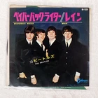 BEATLES PAPERBACK WRITER ODEON OR1529 Japan VINYL 7