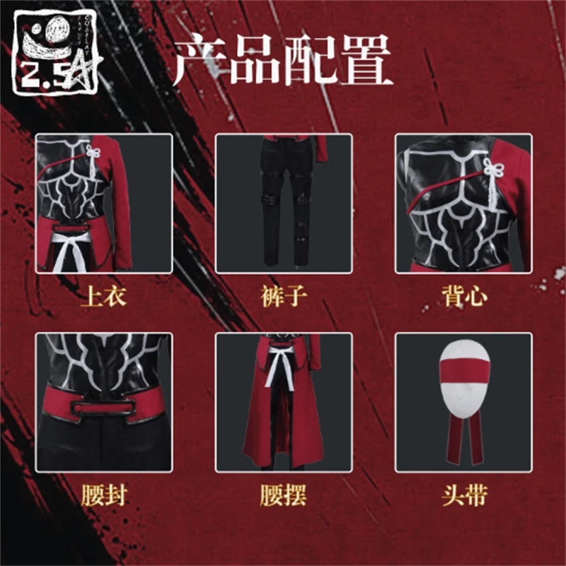 Fate/kaleid Liner Prisma Illya Shirou Emiya Archer Ver. Cosplay Costume Prop - Image 3 of 4