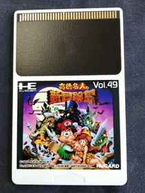 HUDSON PC Engine HU Card Soft Takahashi Meijin New Adventure Island Used