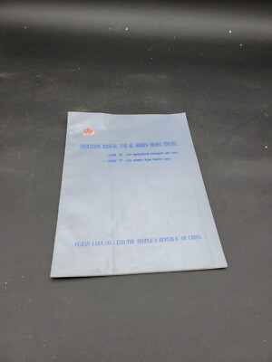 FUJIAN SL SERIES DIESEL ENGINE TYPE N T OPERATION GUIDE MANUAL BOOKLET 