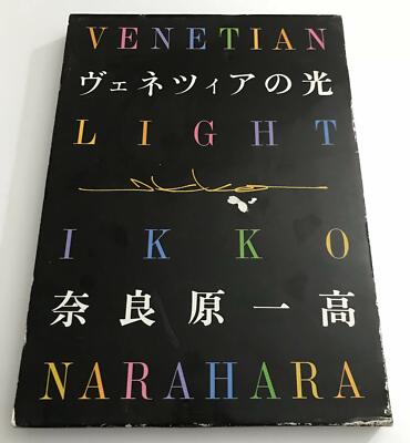 IKKO NARAHARA HEAVEN Time of Photo Showa Photo Venetian Light Mirrors of Light