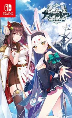 Azure Lane Cross Wave Switch Spiel Soft