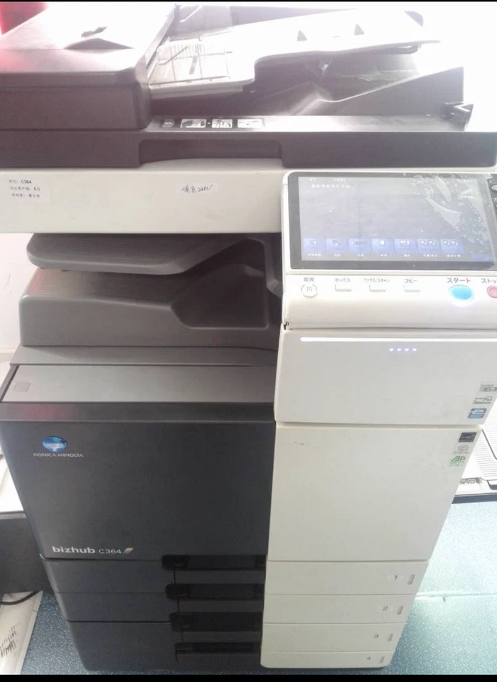 Juego de unidades de batería Konica Minolta Bizhub C224e C224 C284e C364e NO OEM DR-512 Foto 3 de 3