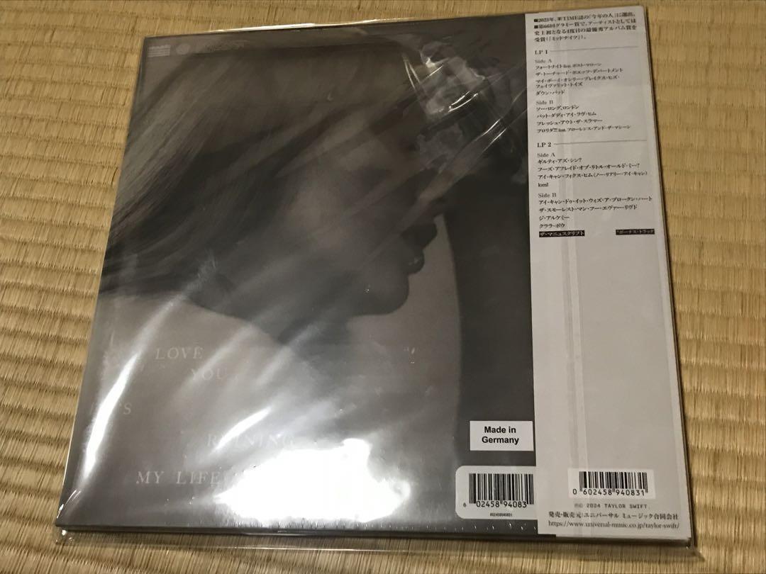 Taylor Swift Ttpd Tower Records 1000 Copies Japanese Limited 