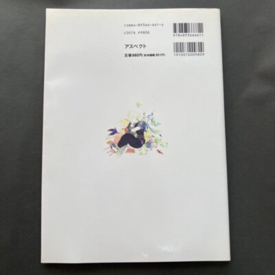 BURST★7冊セット（C）➕23冊 $_57.JPG?set_id=880000500F