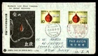 Mayfairstamps Japan FDC 191965 Blood Drop Ambulance First Day Card cca_07435