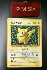 Pikachu [CoroCoro Non-Glossy] #25 Prices | Pokemon Japanese Promo