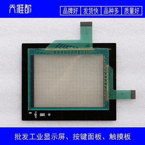 1PC New GT1150-QLBD GT1150-QLBDQ GT1150-QLBD5 Protective film touch pad #YF - Picture 9 of 9