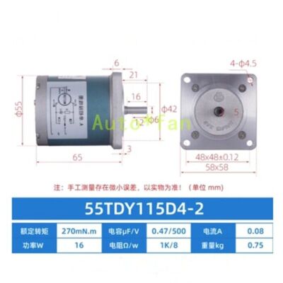 55TDY115D4-2 Permanent Magnet Synchronous Low Speed Motor 220V 50Hz 270mN.m 16W 