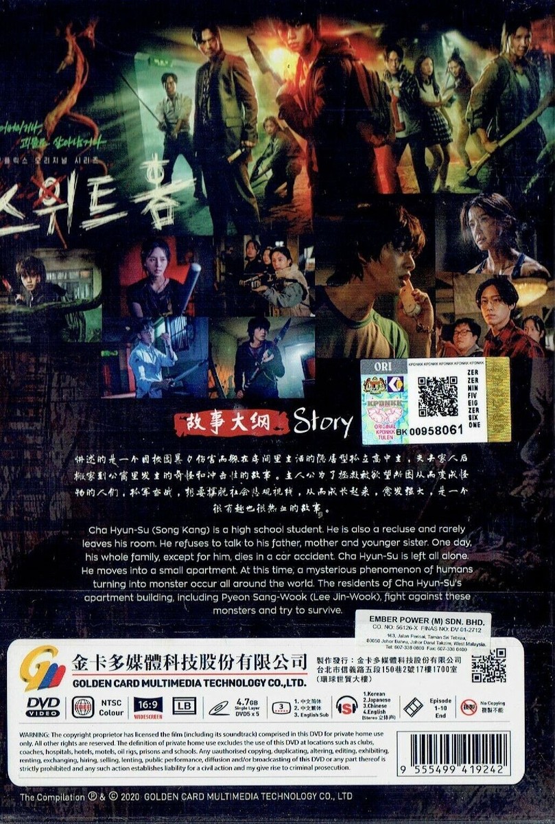 邦画・日本映画 DVD SWEET SEASON Amazon.co.jp: SWEET SEASON(4枚組BOX) [DVD] : 松嶋菜々子
