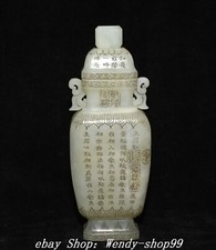8" Old Chinese Dynasty Natural Hetian Jade Carve Poetry Text Word Bottle Vase