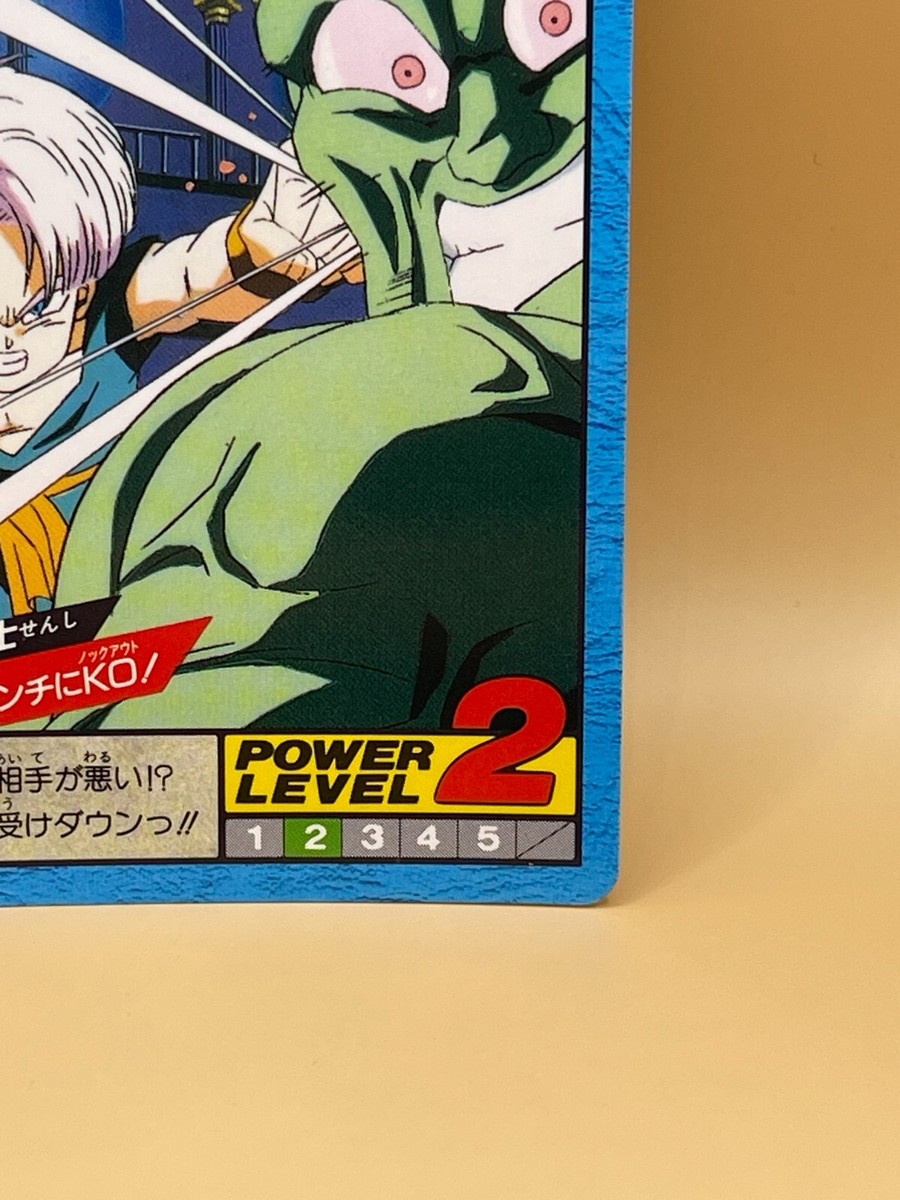 TCG TRUNKS Card 1995 Dragon Ball Z Japanese Made in Japan Power 2