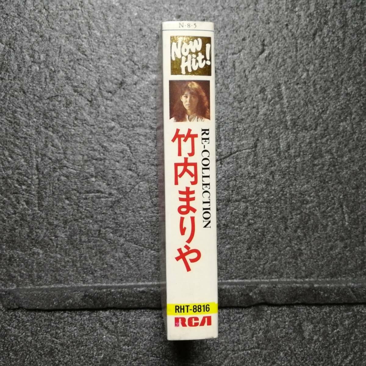 Mariya Takeuchi / RE-COLLECTION Cassette Tape City Pop Tatsuro