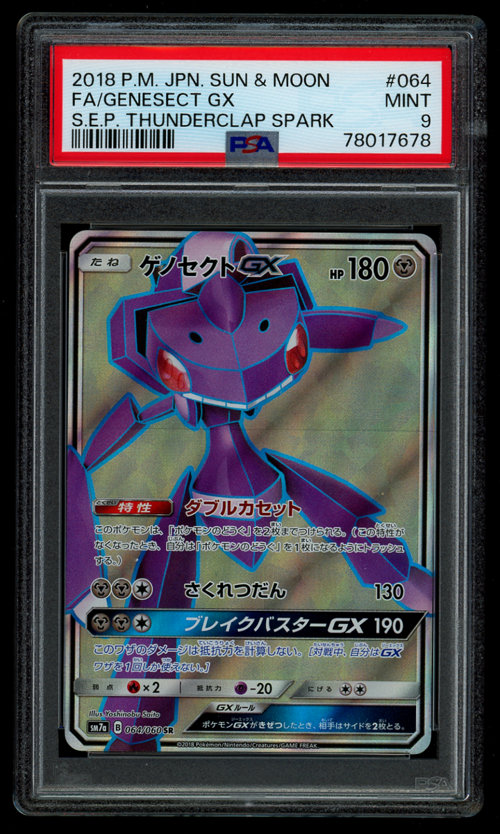 PSA 9 Pokemon Japanese Thunderclap Spark sm7a Genesect GX 064/060