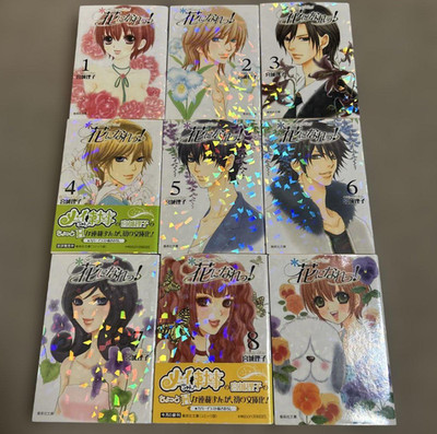 Hana ni nare! Pocket edition Japanese Ver Complete Full Comics Manga Set Vol.1-9