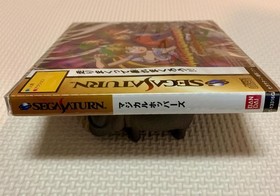 Saturn Magical Hoopers Pandemonium item Japan p2