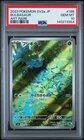 PSA 10 Bulbasaur Art Rare 166/165 Sv2a 151 Japanese Pokemon