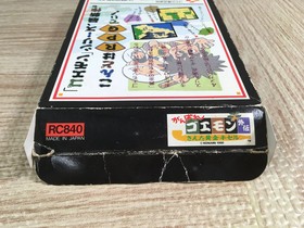 Ganbare Goemon Gaiden Mystical Ninja Boxed Nintendo Famicom NES Japan - UF8209