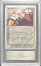 LP Metagross Gold Star 075/086 Holon Research Tower Pokemon Card Japanese Import