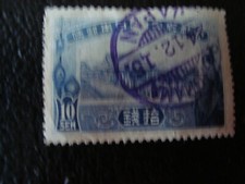 JAPON - timbre yvert/tellier n° 148 obl (A58) 