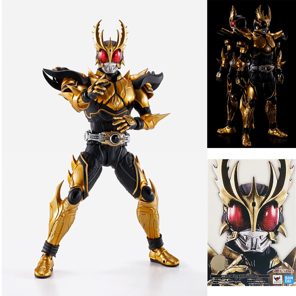 Bandai S.H.Figuarts Shinkocchou Seihou Kamen Rider Kuuga Bandai S.H.Figuarts Shinkocchou Seihou Kamen Rider Kuuga