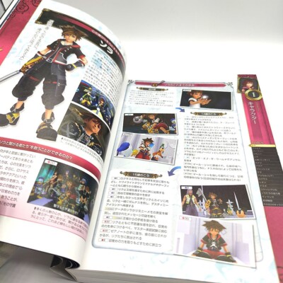 Square Enix Kingdom Hearts III 3 ULTIMANIA Guide Complete Game