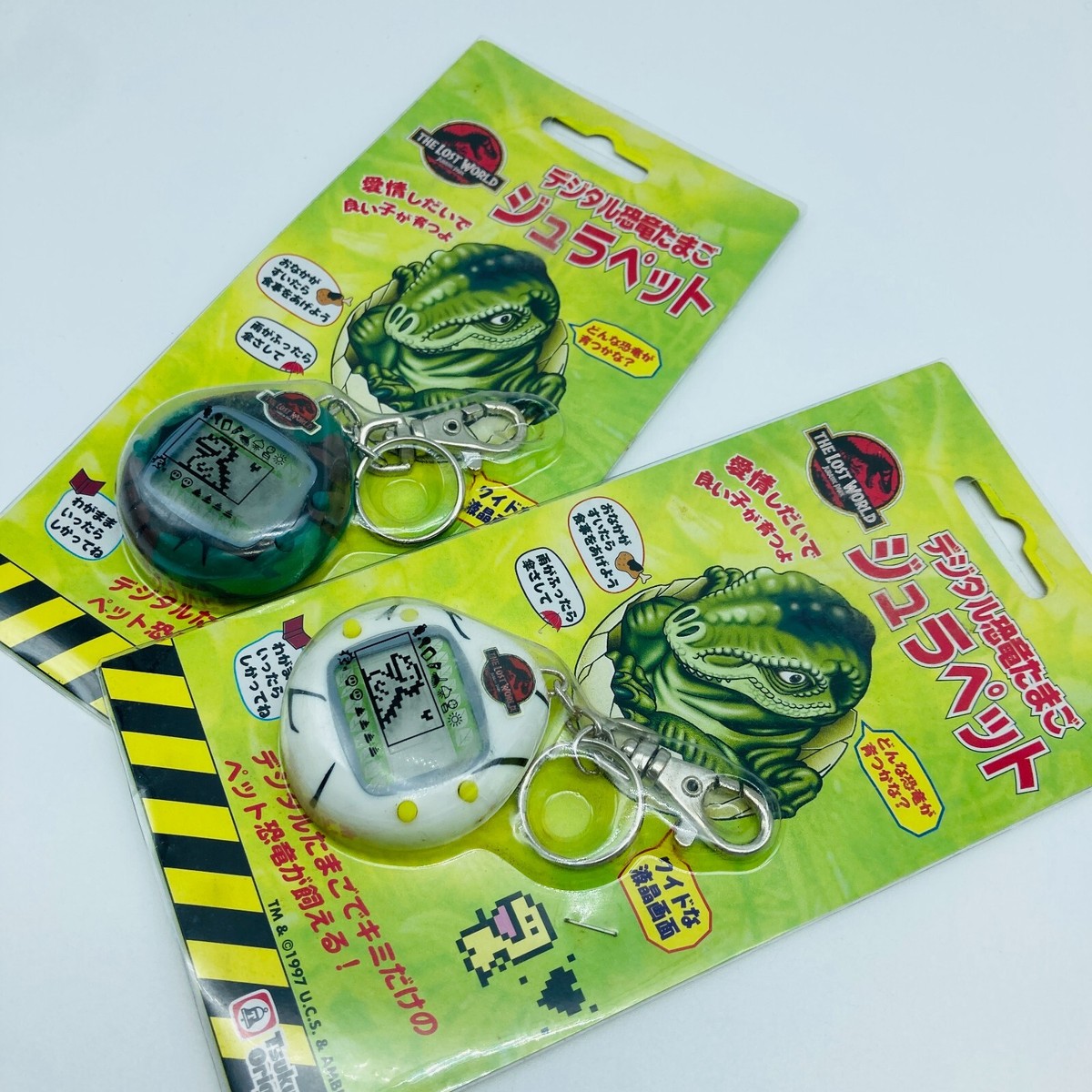 JURASSIC PARK LOST WORLD Vintage Jura-Pet 2 Set 1997 Tsukuda