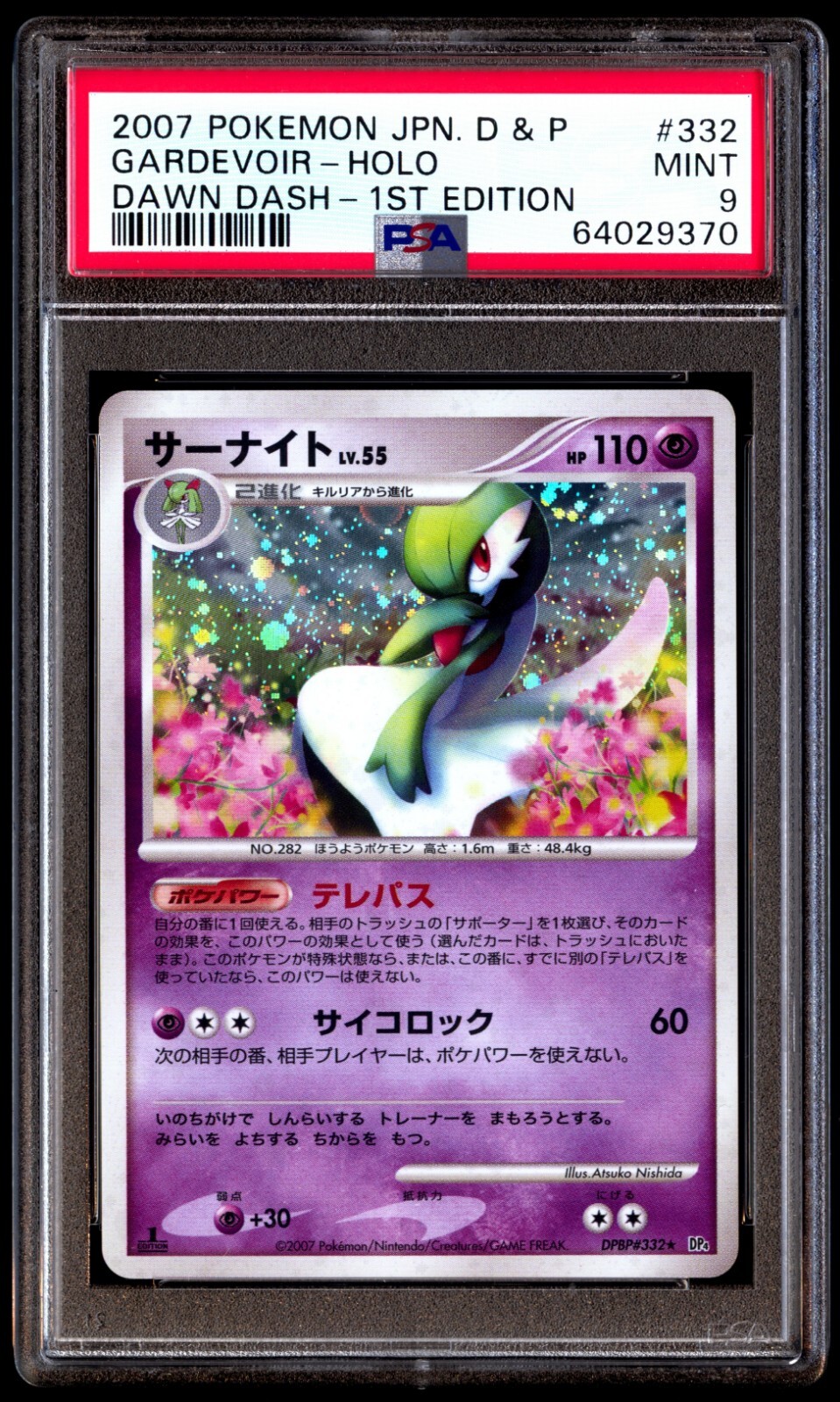 PSA 9 Mint Gardevoir 332 Dawn Dash 1st ED Holo 2007 Japanese D&P Card Graded