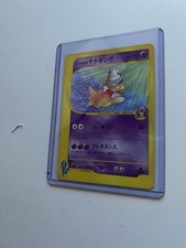 Will's Slowking 077/141 VS 1st Edition Pokemon Card Japanese 2001