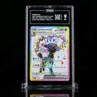 UMBREON EX 176 2025 PRISMATIC EVOLUTIONS BLACK STAR PROMO TAG 9 MINT