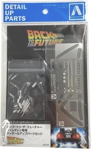 Aoshima 1/24 Retour vers le futur kit de modèle en plastique Pièces spécialisées de détail
