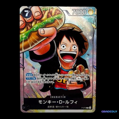 Monkey D. Luffy P-075 Saikyo Jump Promo  Japanese One Piece Card Game NM