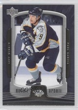 2005-06 Upper Deck Rookie Update Paul Kariya #54 HOF m5x