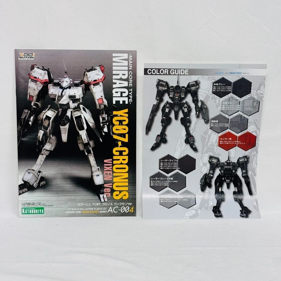 Armored Core 1/72 Mirage YC07-CRONUS Gunmetal Ver. Kotobukiya Japan Limited - Image 2 of 3