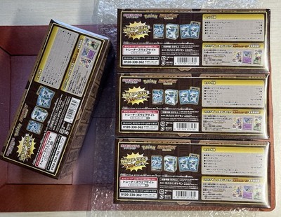 4 X Pokemon Mystery Box Paradigm Trigger Japanese Sword & Shield Lugia