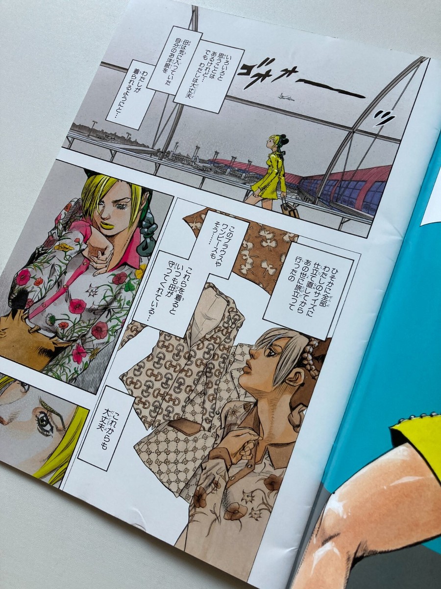 JOJO booklet 