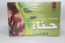 S A Samra's Aden HENNA YEMENI Powder 500 Grams new
