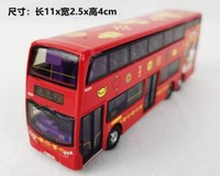 Hong Kong Limited Line Friends Brown Cony Bus Tax /Mini Bus Diecast Modell