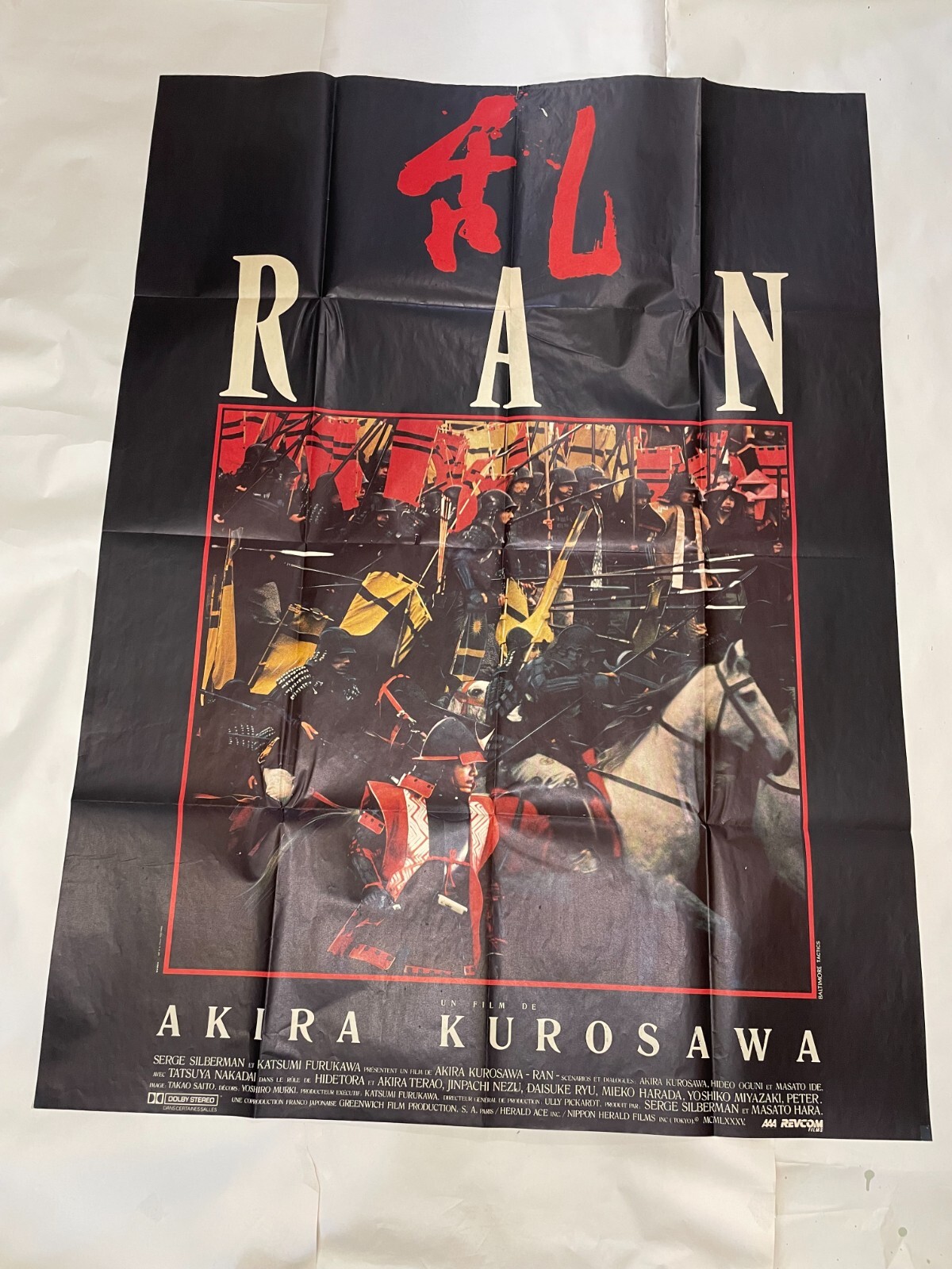 Ran 1985 Original Movie Poster Francais 46x62 Akira Kurosawa FN | eBay